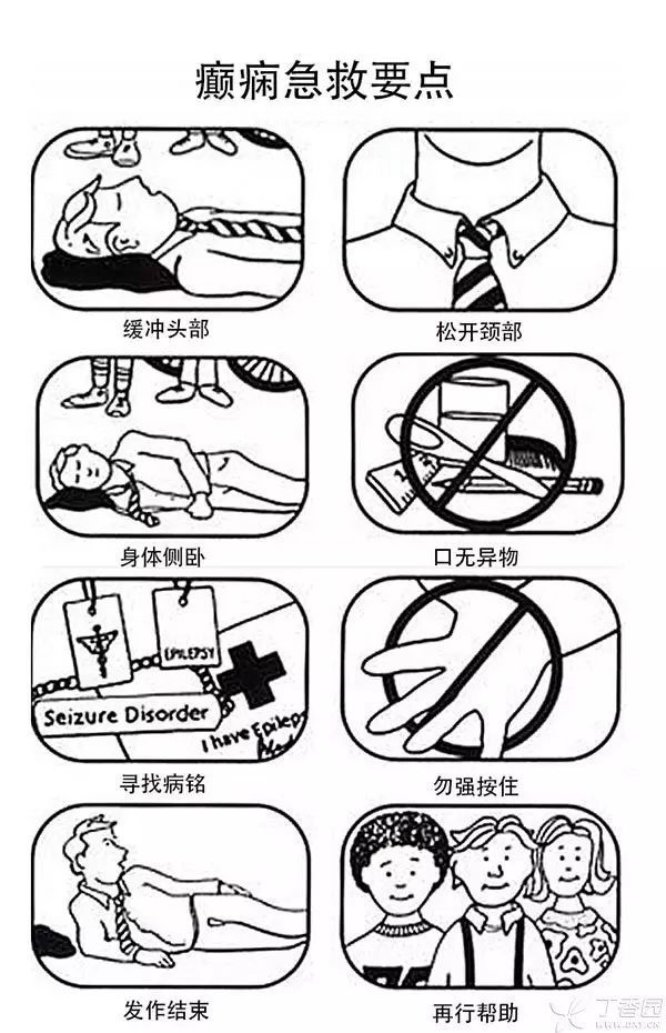 微软雅黑